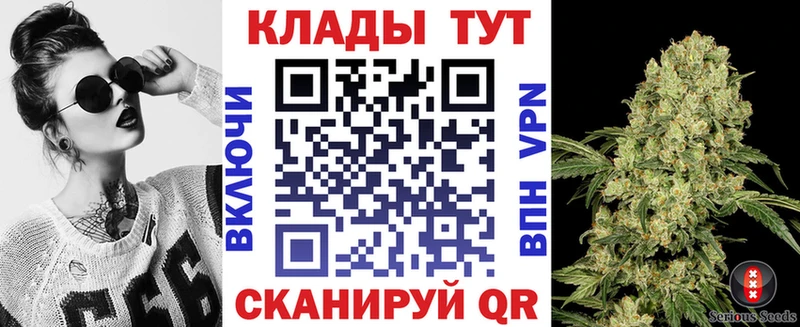 Магазины продажи наркотиков Долинск Амфетамин Cocaine ГАШИШ Кодеин Канабис A-PVP МЕФ