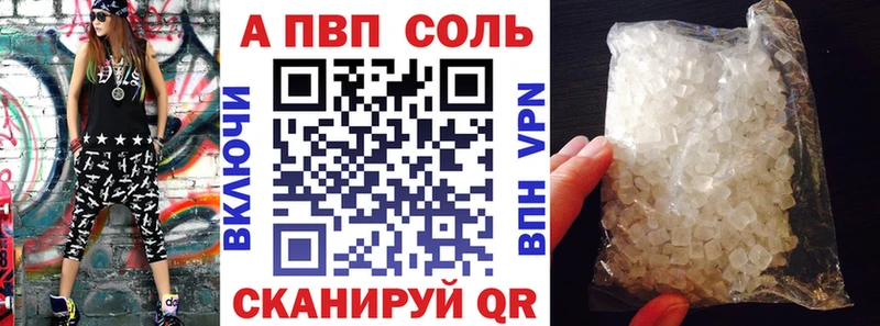 ОМГ ОМГ как зайти  Долинск  Alpha PVP СК 