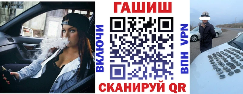 ГАШ индика сатива где продают наркотики Долинск