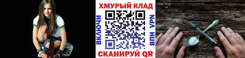 hydra рабочий сайт  Долинск  ГЕРОИН Афган 