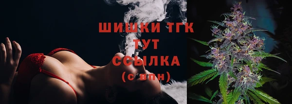 амфетамин Россошь