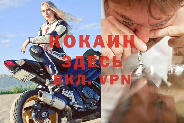 прущая мука Ростов