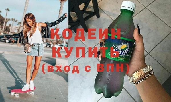амфетамин Россошь