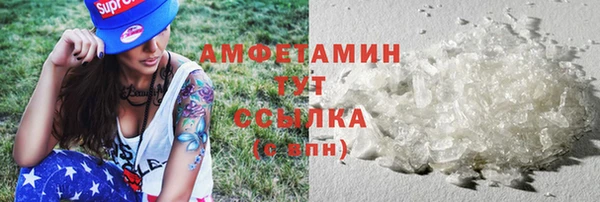 сатива Алексеевка