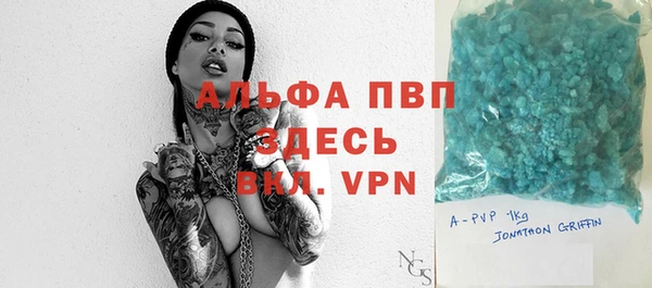 гашиш Рославль