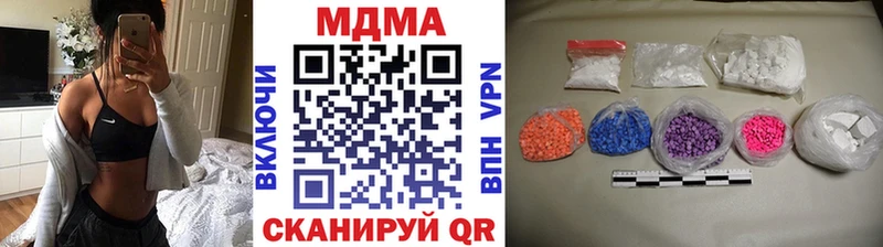 МДМА молли  Долинск 