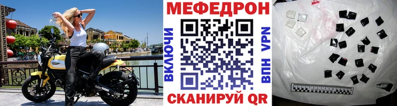 ОМГ ОМГ ТОР  Долинск  МЕФ 4 MMC  хочу наркоту 