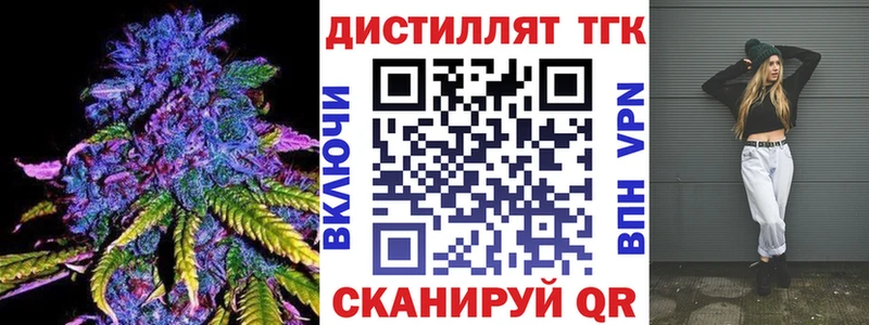 Дистиллят ТГК гашишное масло  Долинск 